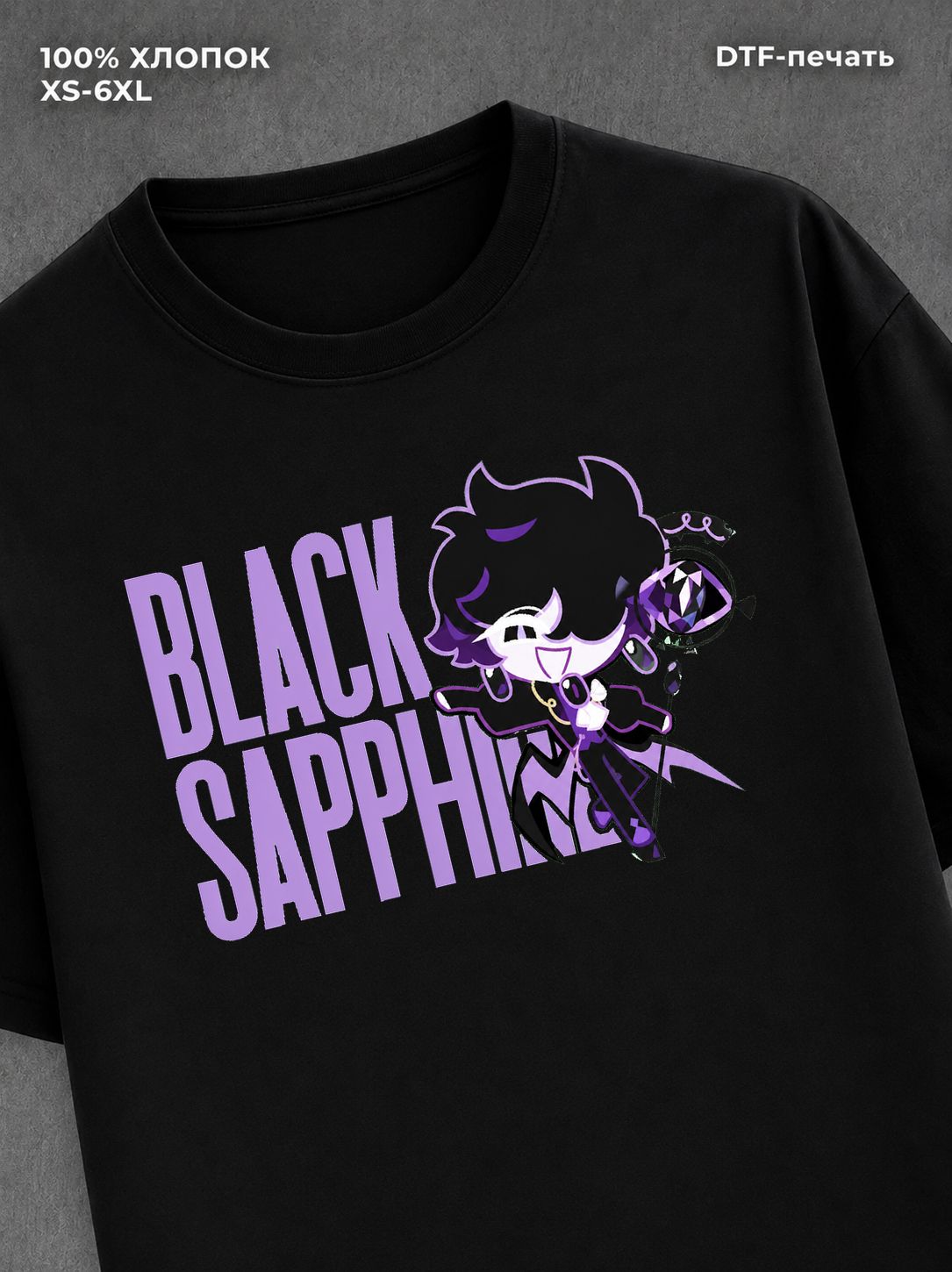 Футболка cookie run Black sapphire