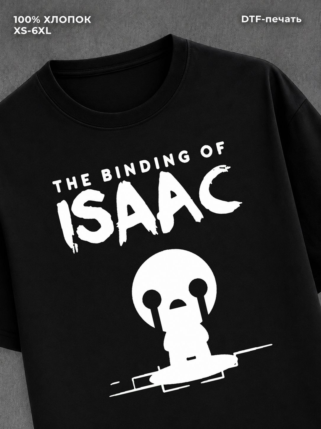 Футболка binding of Isaac
