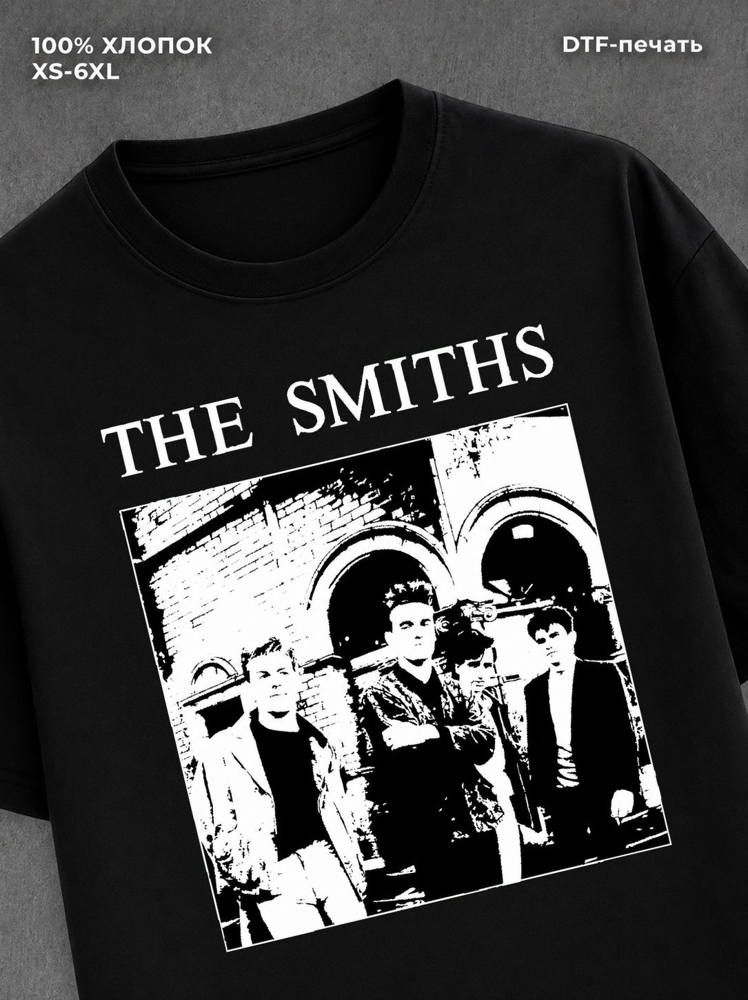 Футболка The Smiths