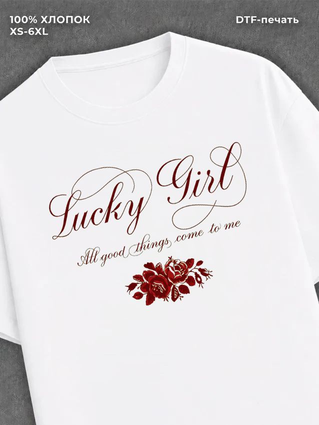 Футболка Lucky Girl