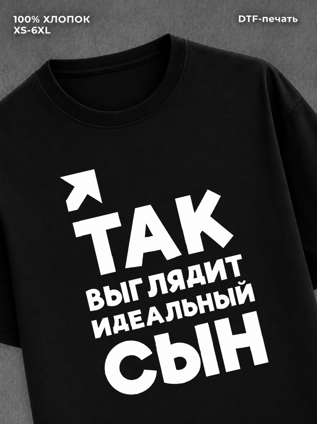 Футболка Прикольные вещи