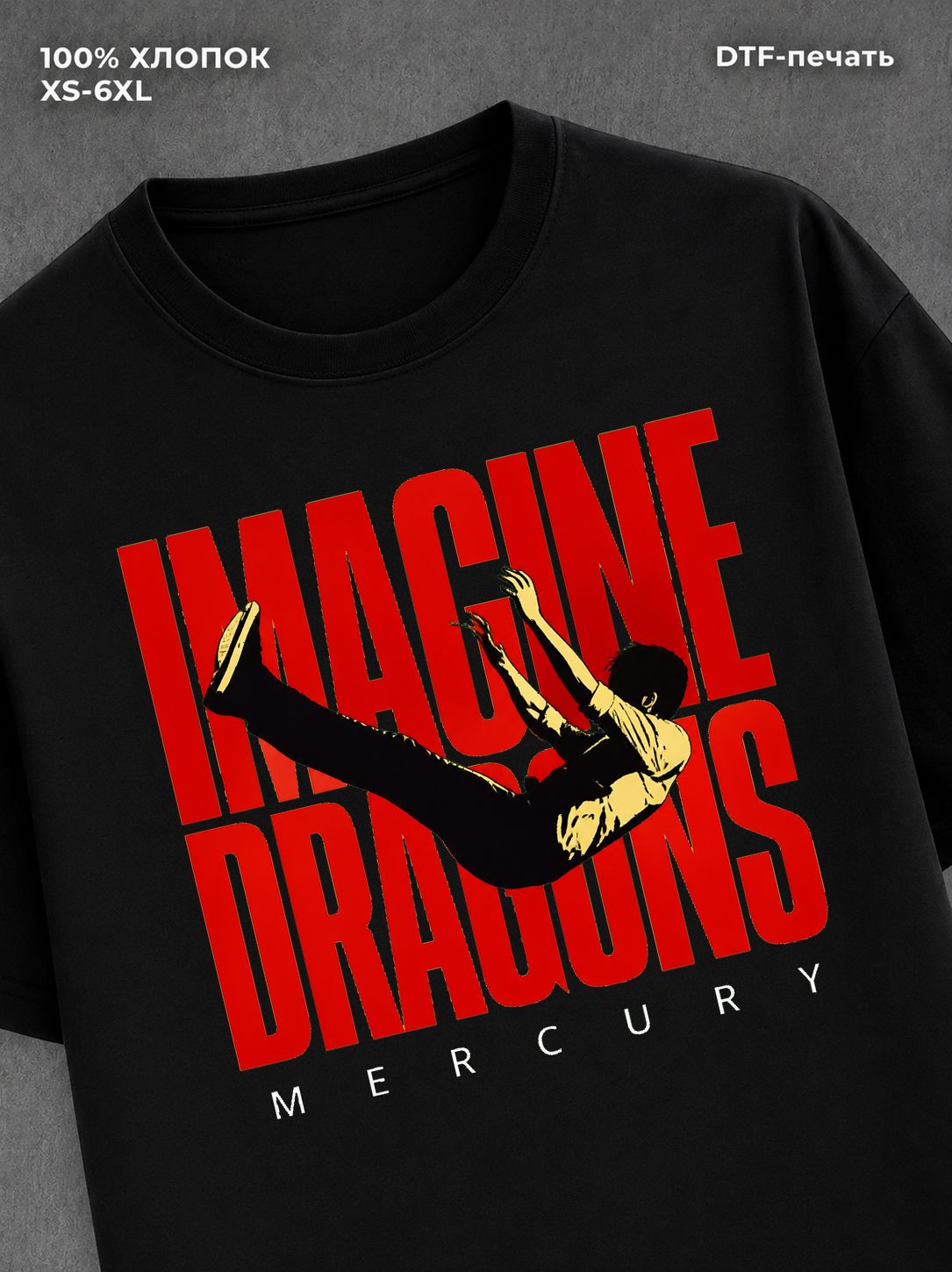Футболка Imagine Dragons