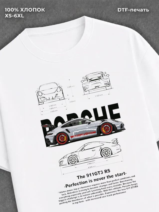 Футболка Порше 911 GT3 RS Porsche 911 GT3 RS