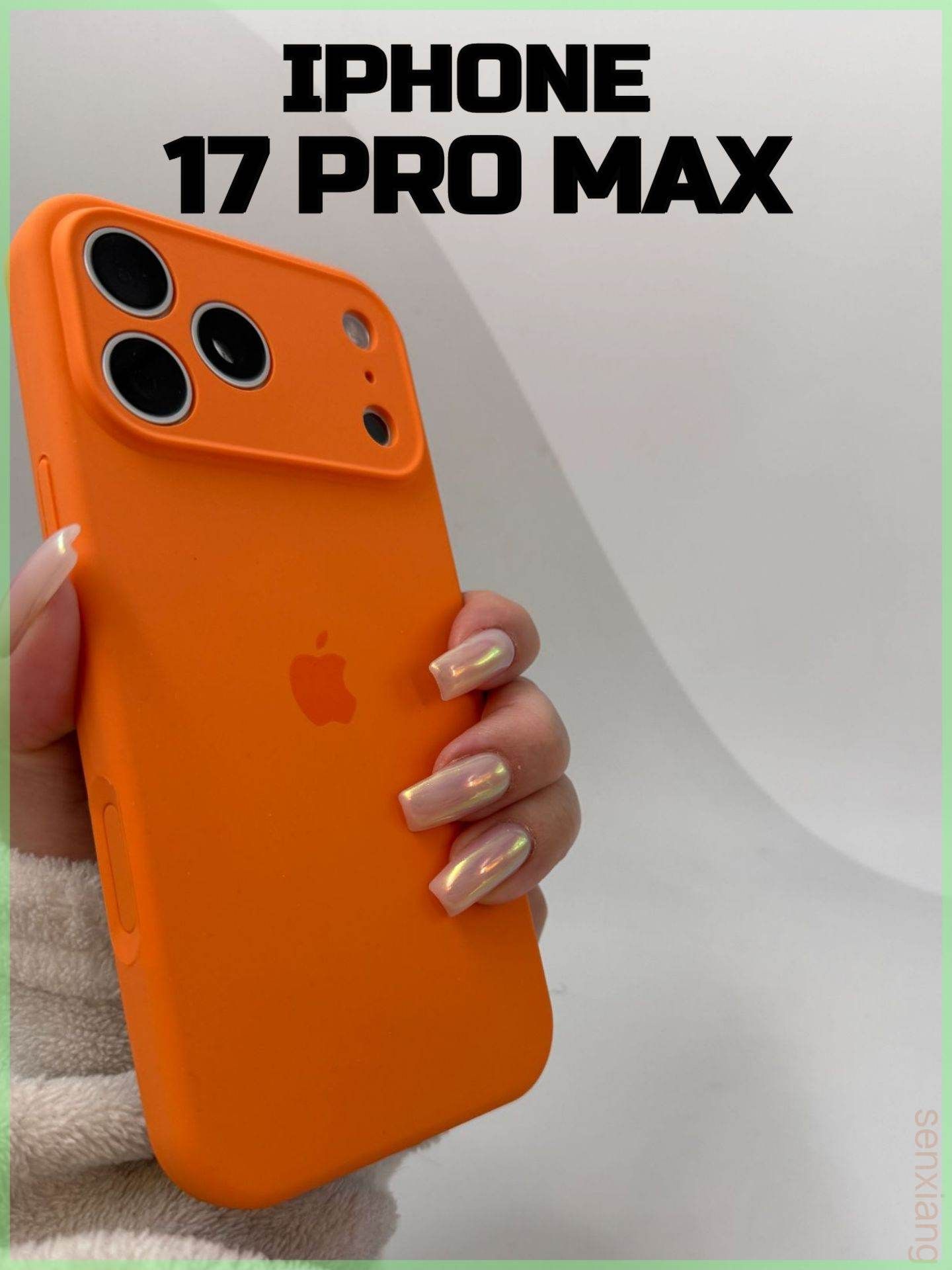 智能手机壳 用于 Apple iPhone 17 Pro Max, 硅胶, 橙色
