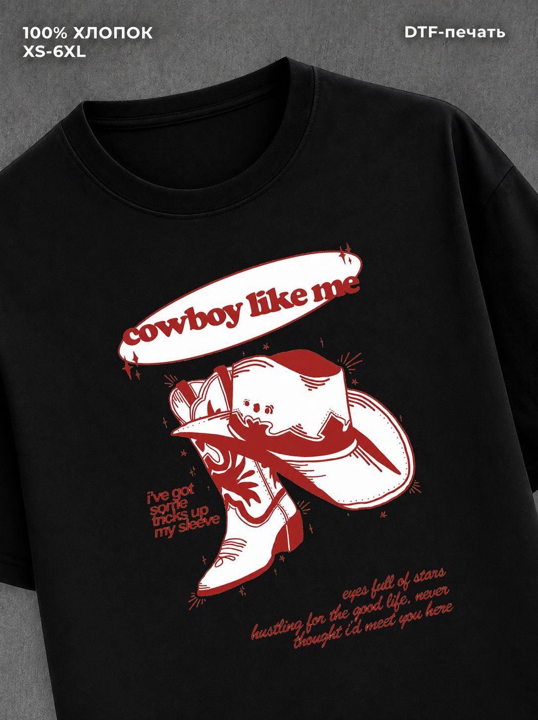 Футболка cowboy like me