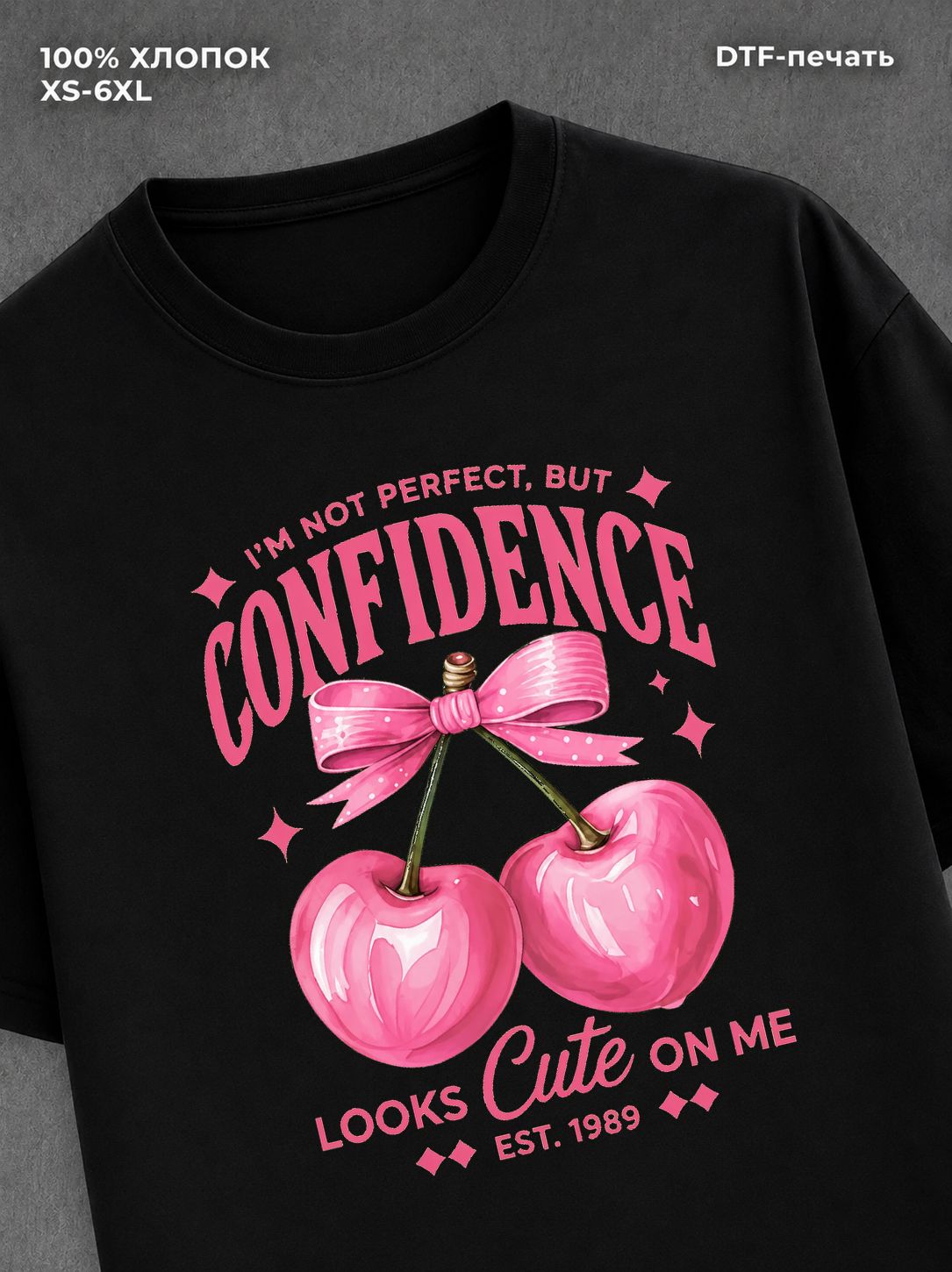 Футболка confidence