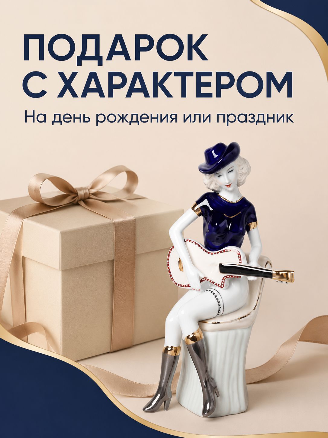 Статуэтка Дама, фарфор, 24 см, цвет бежевый, белый, синий — фото 7