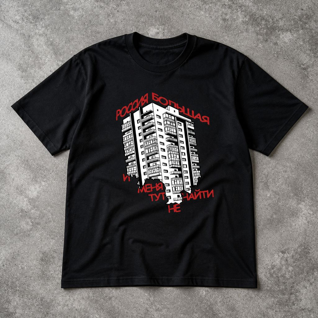 Футболка в русском стиле y2k 1 шт flat_lay