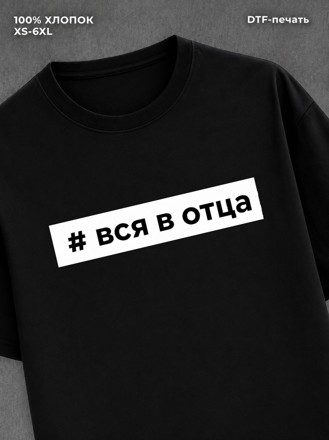 Футболка женская подарок для подруги женщины