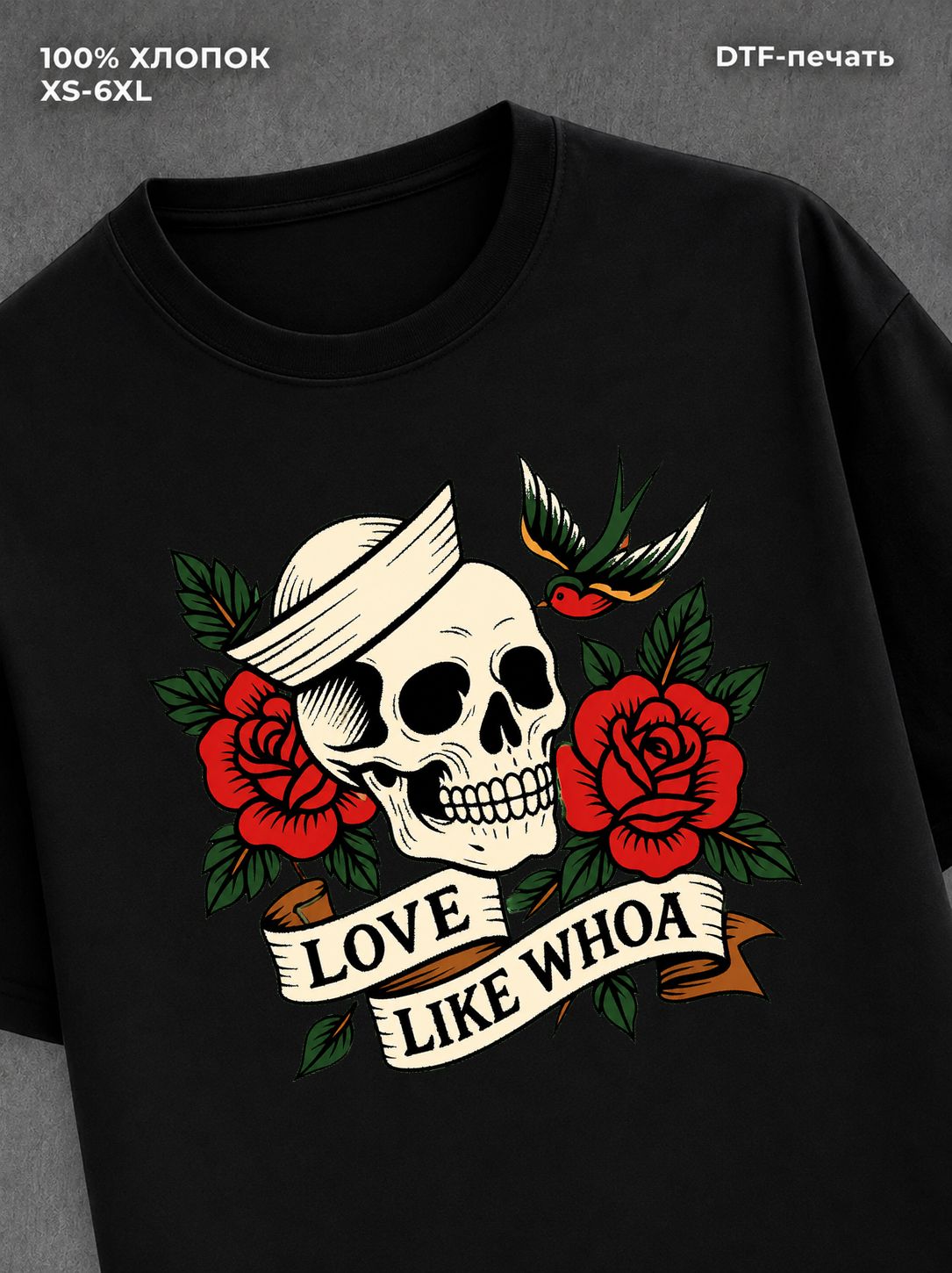 Футболка Love Like Whoa