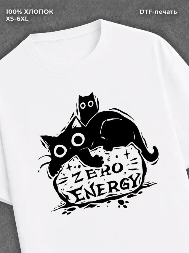 Футболка zero energy
