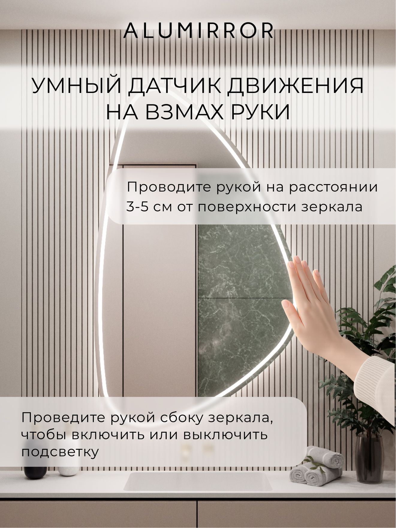 Зеркало настенное 90х53 см. холодный свет 6000К фигурное с фронтальной подсветкой М12 ALUMIRROR — фото 3