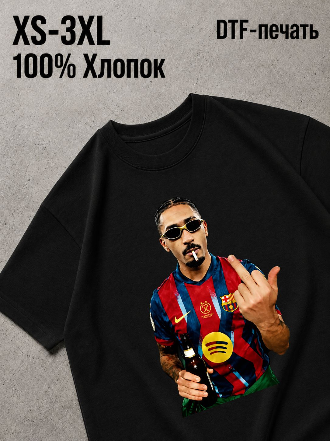 Футболка Звезды