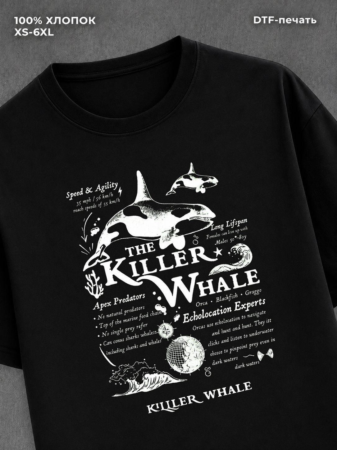Футболка the killer whale
