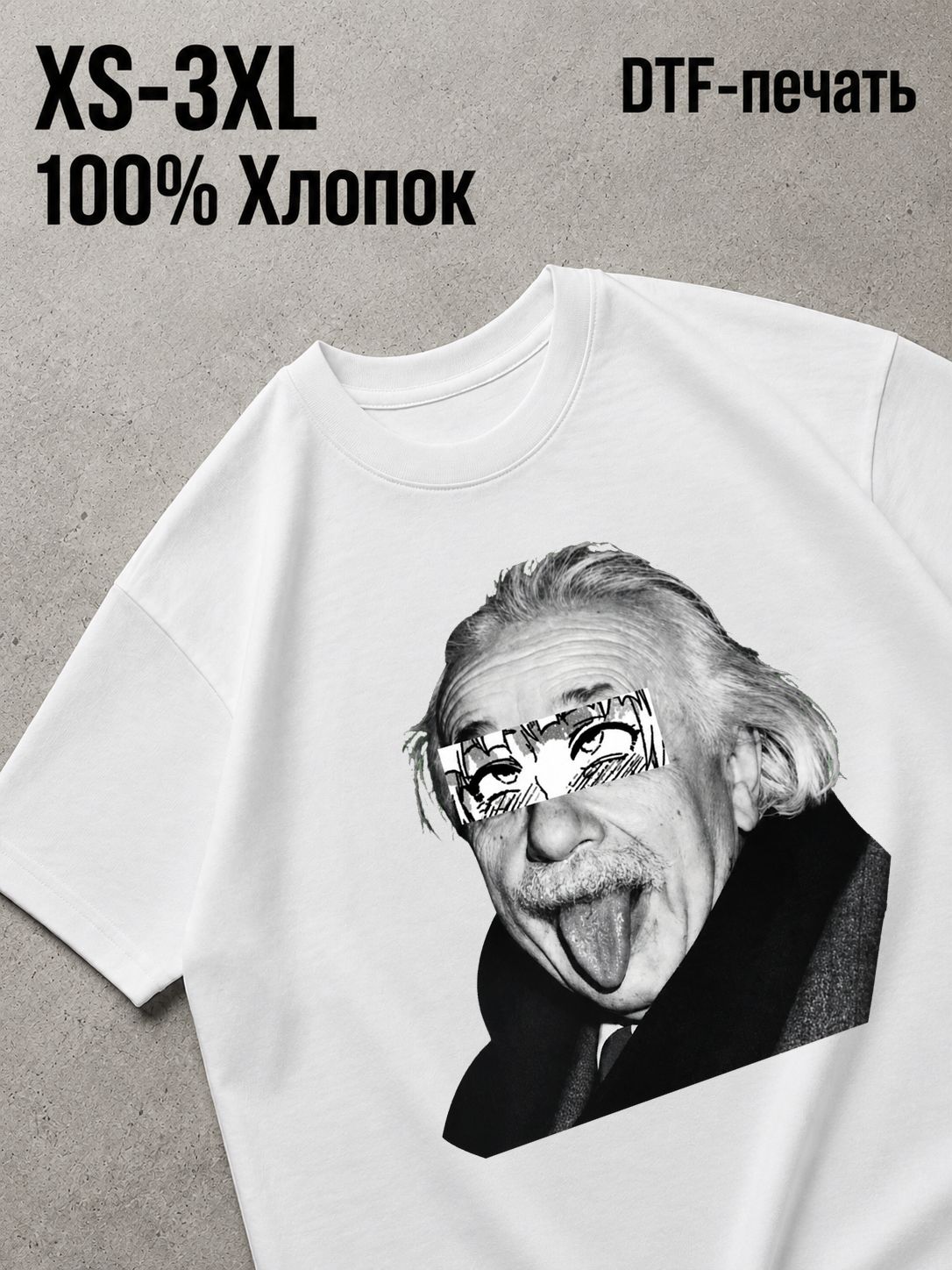 Футболка Swag