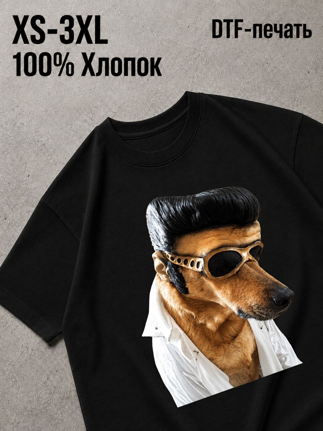 Футболка Мемы