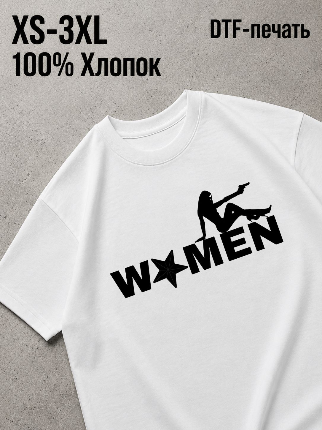 Футболка Women