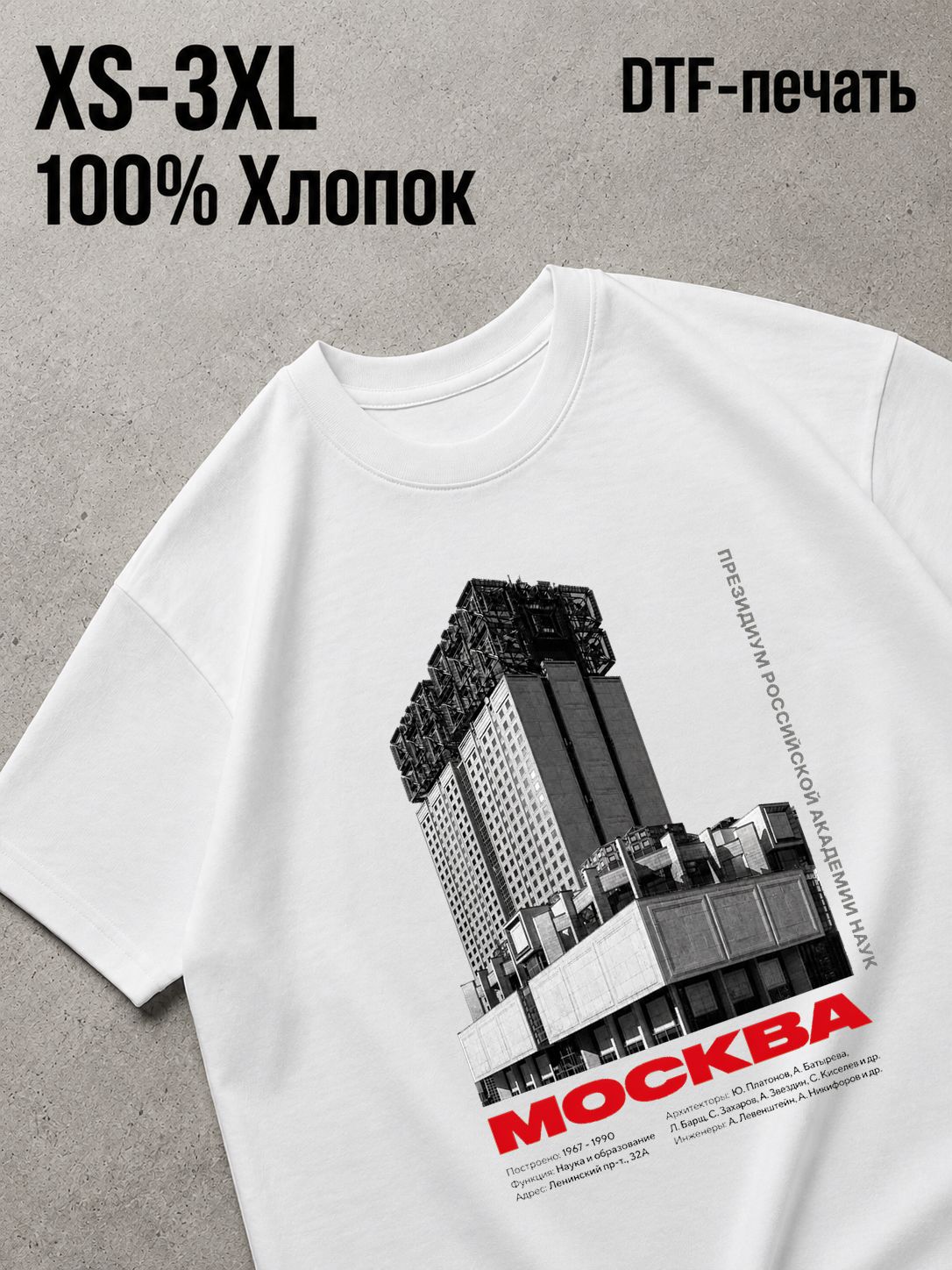 Футболка Old money
