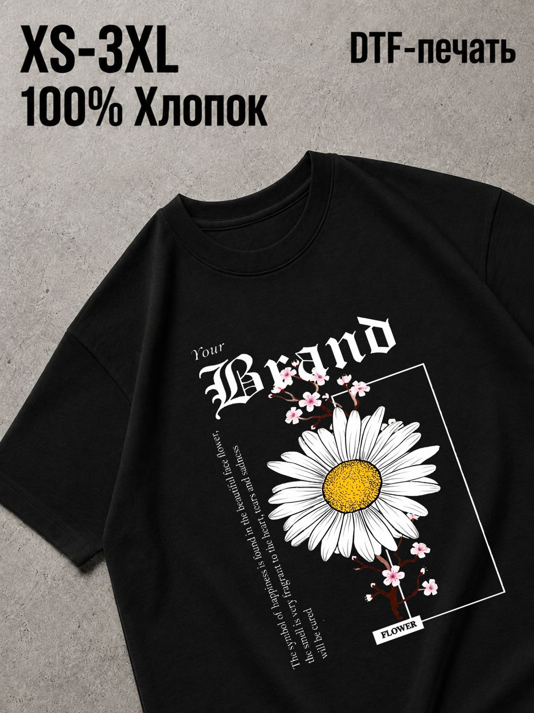 Футболка Цветы