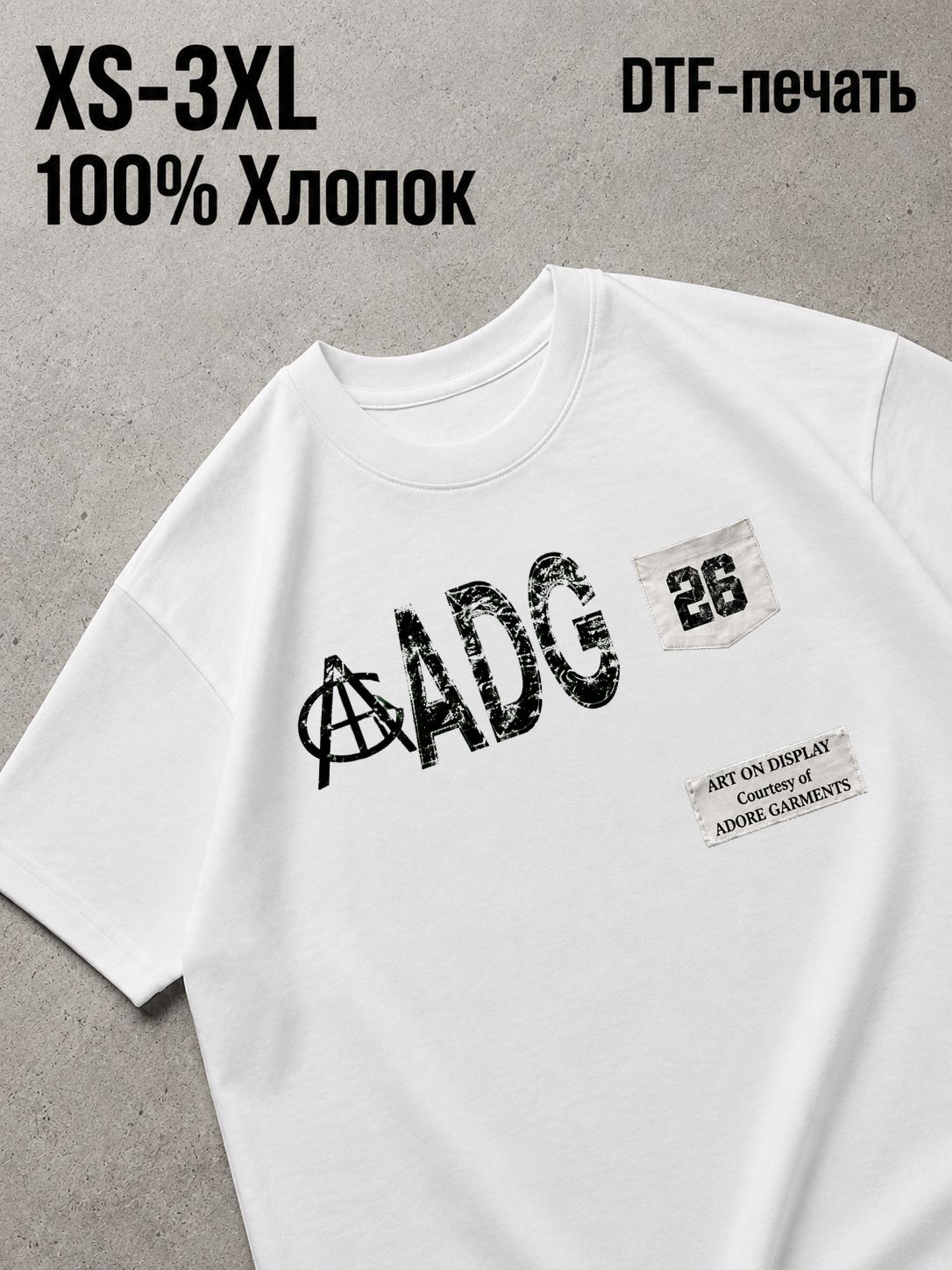 Футболка Y2K