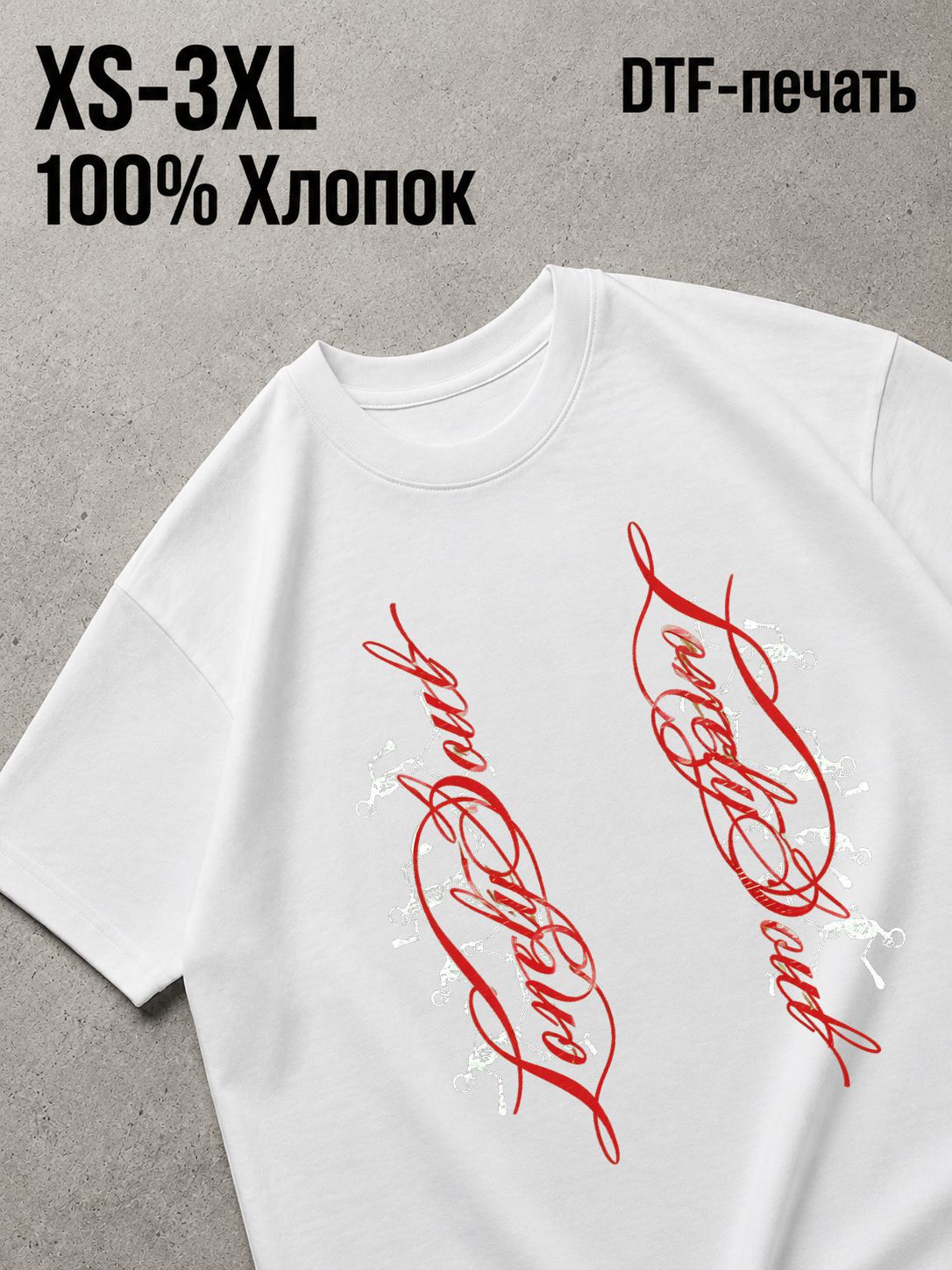Футболка Y2K