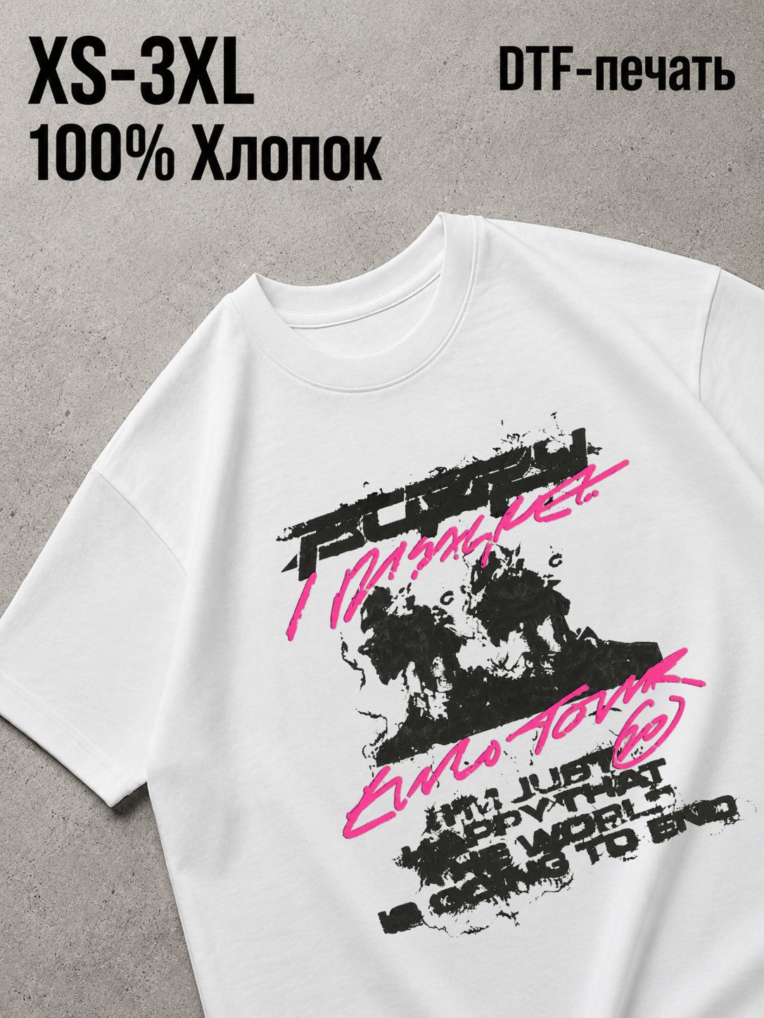 Футболка Y2K