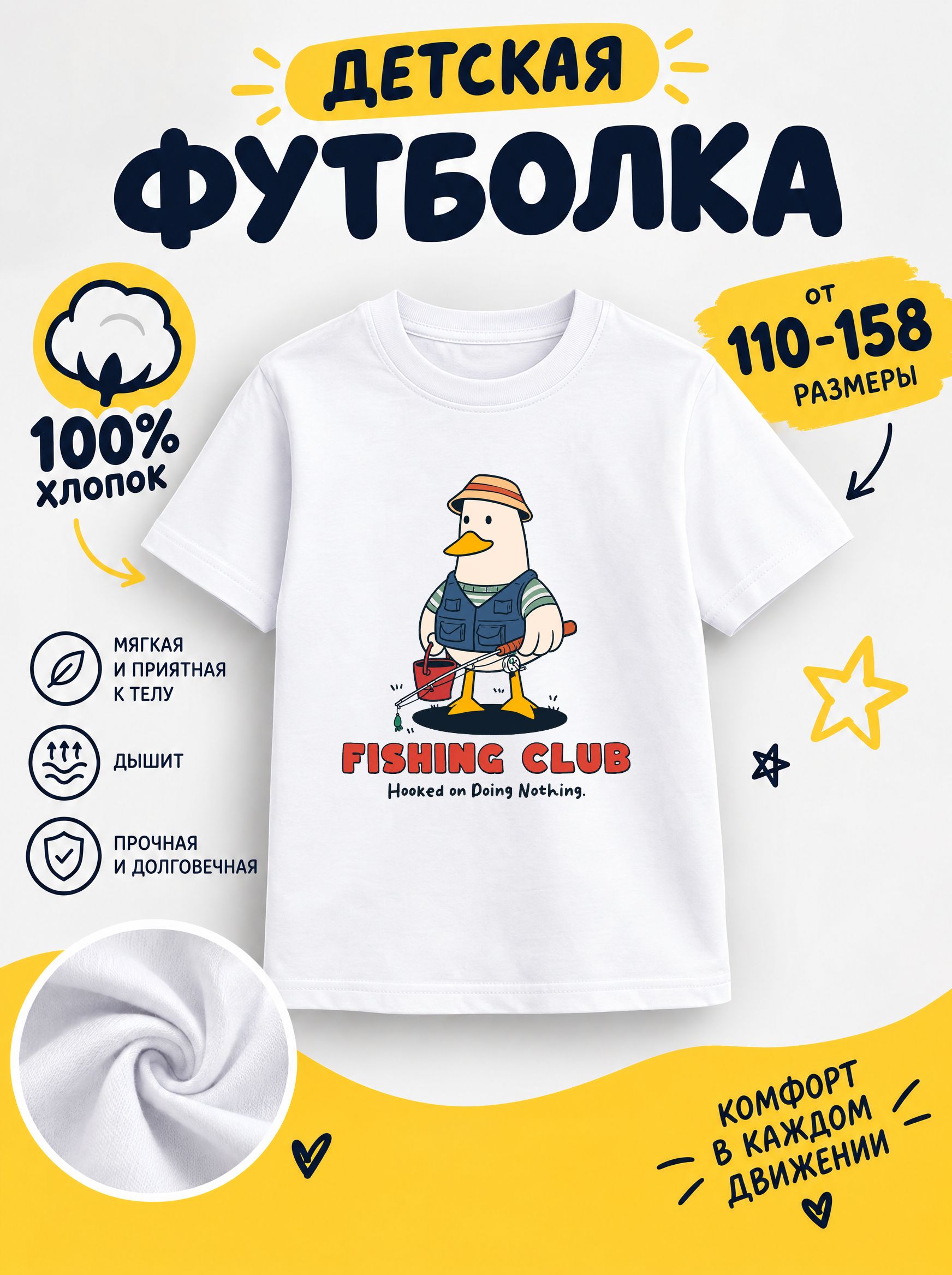 Футболка детская с животными