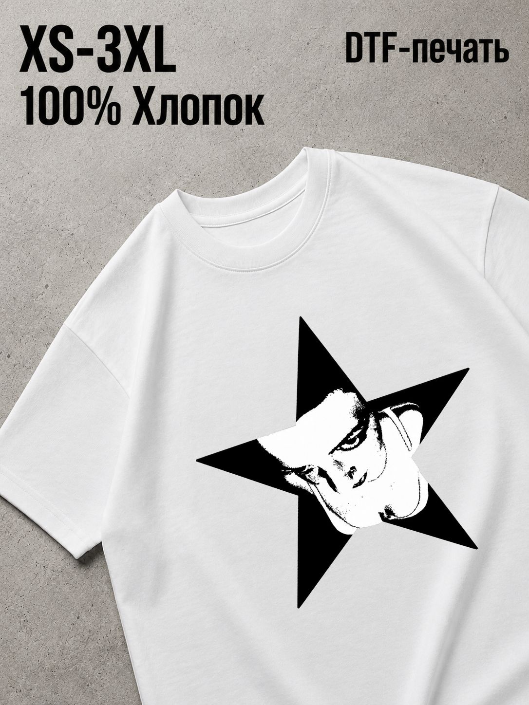 Футболка панк