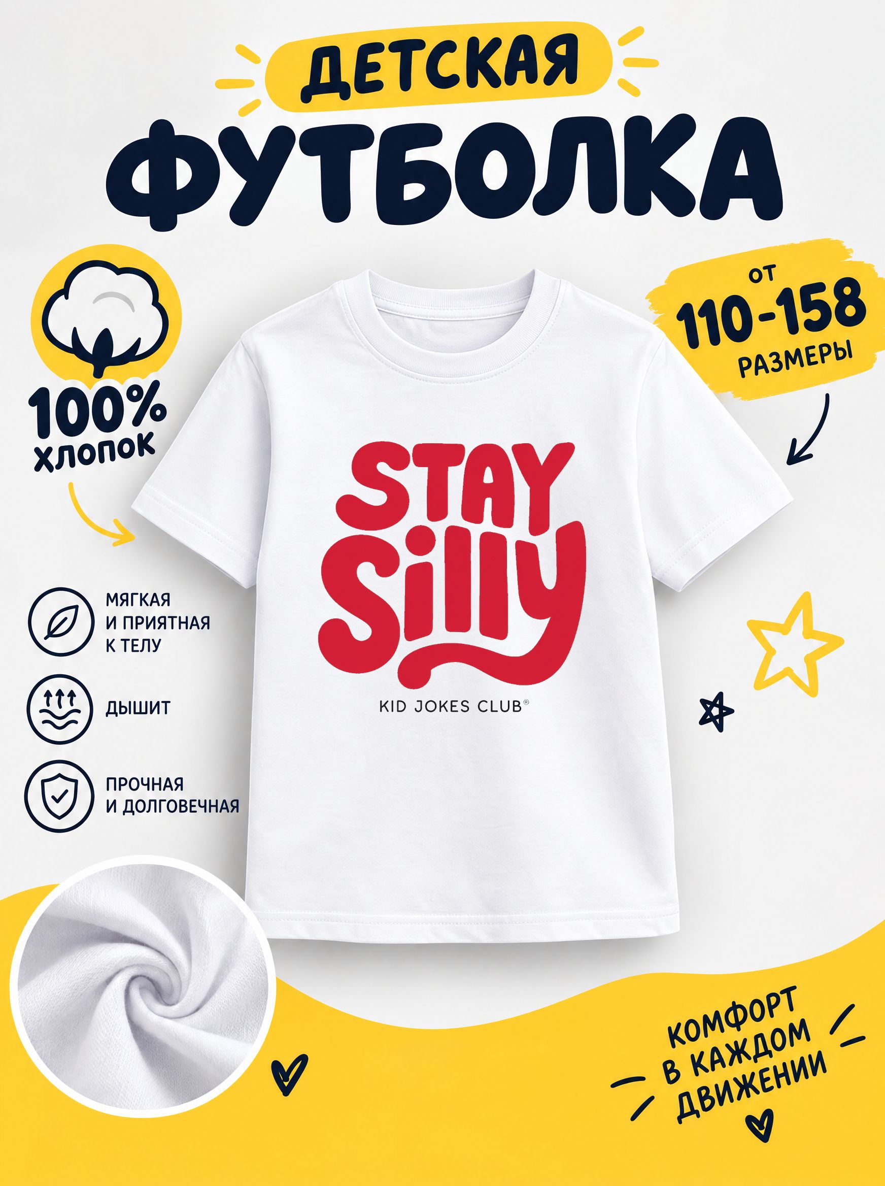 Футболка детские мультики