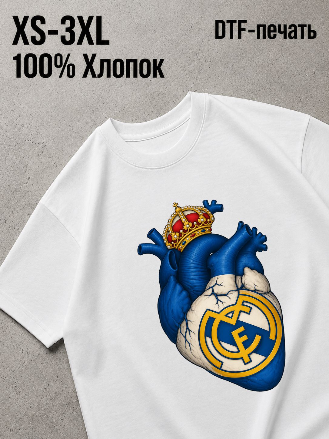 Футболка real madrid