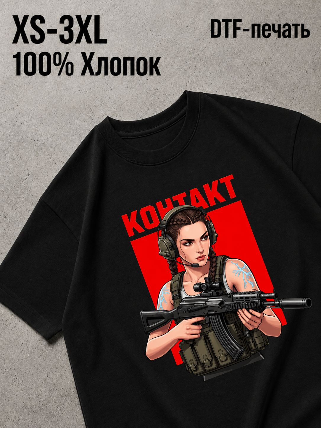 Футболка милитари стиль