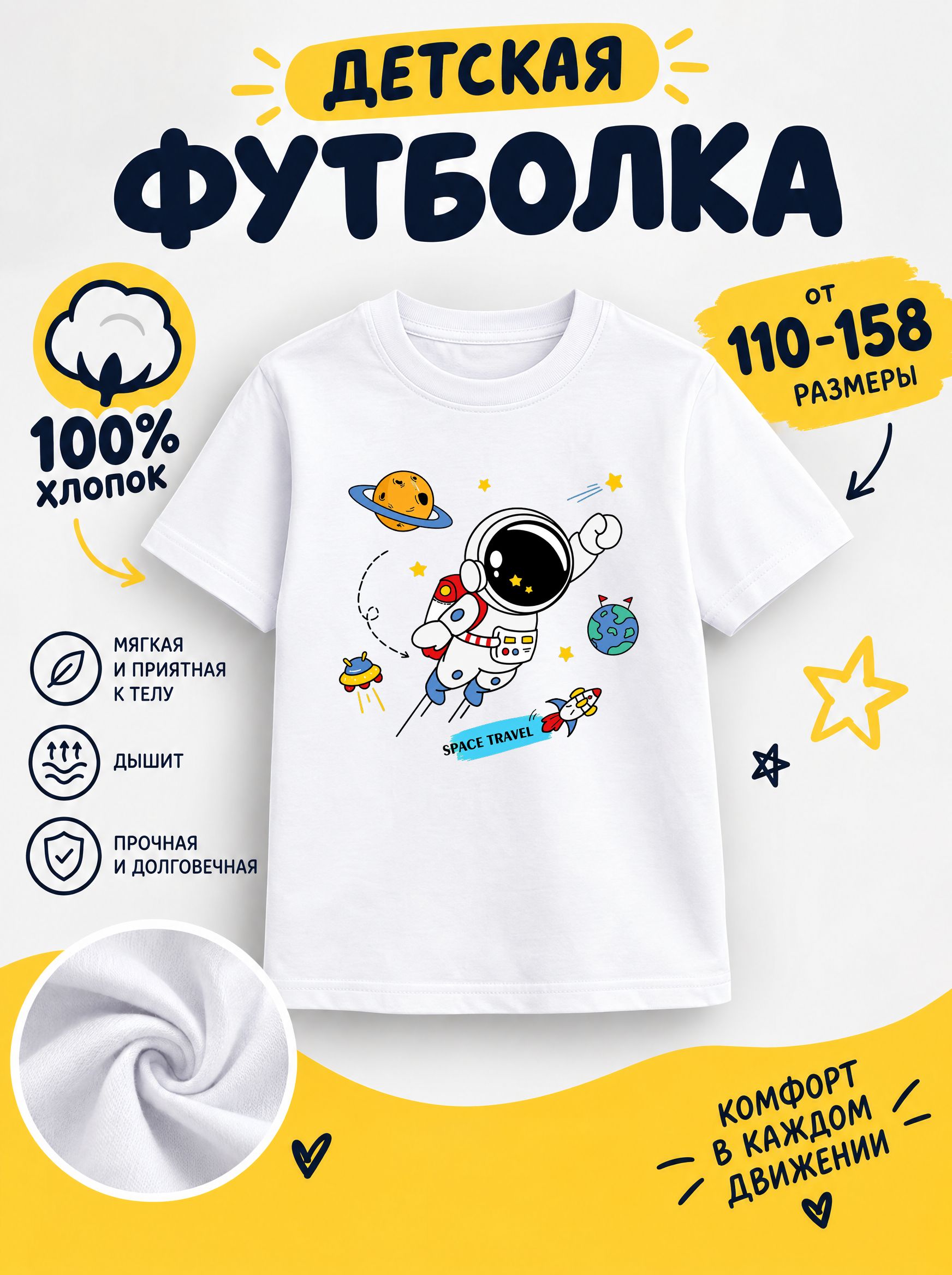 Футболка рисованные