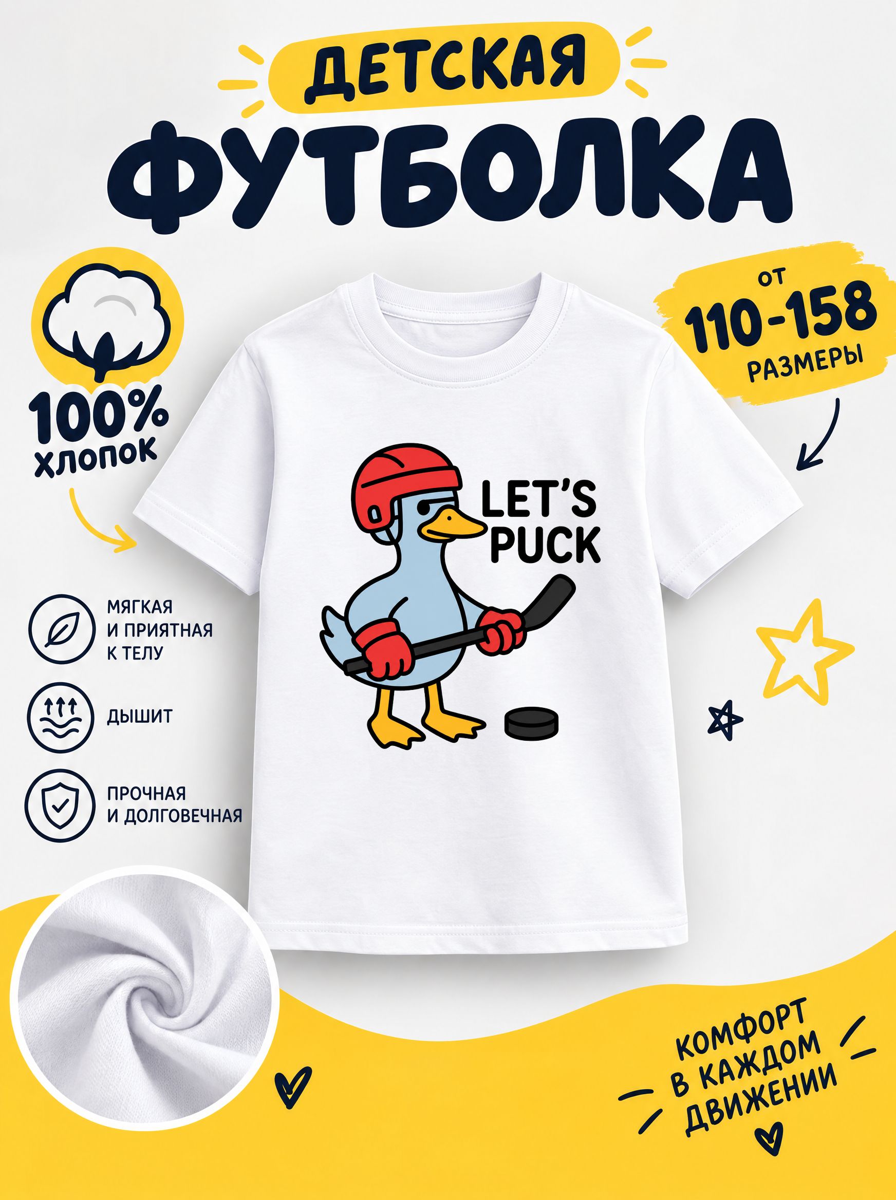 Футболка спорт