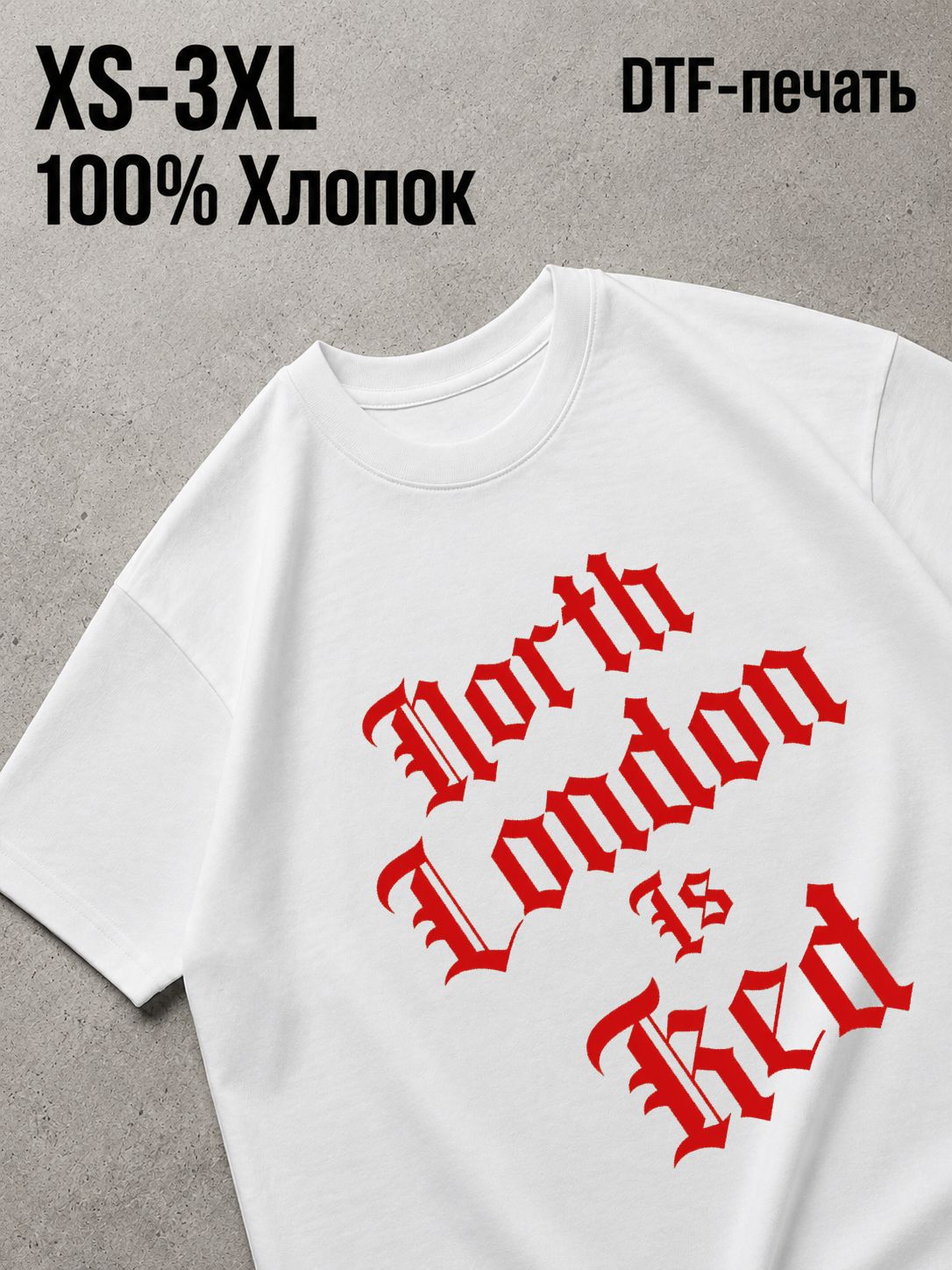 Футболка arsenal london арсенал лондон