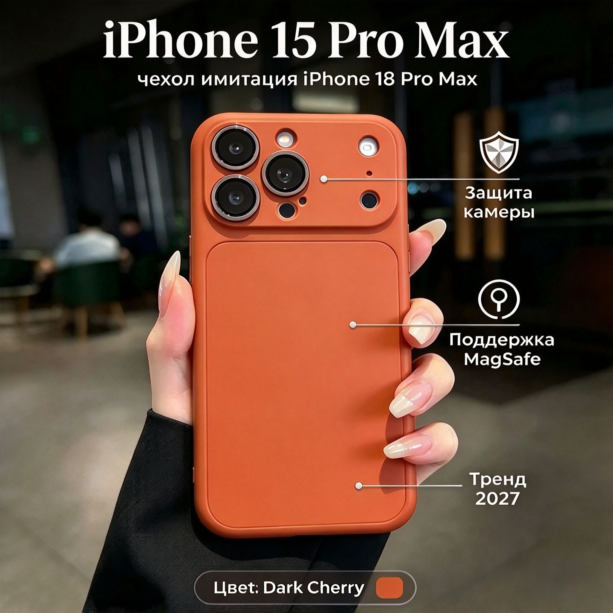 智能手机壳 用于 Apple iPhone 15 Pro Max, 塑料 , 橙色