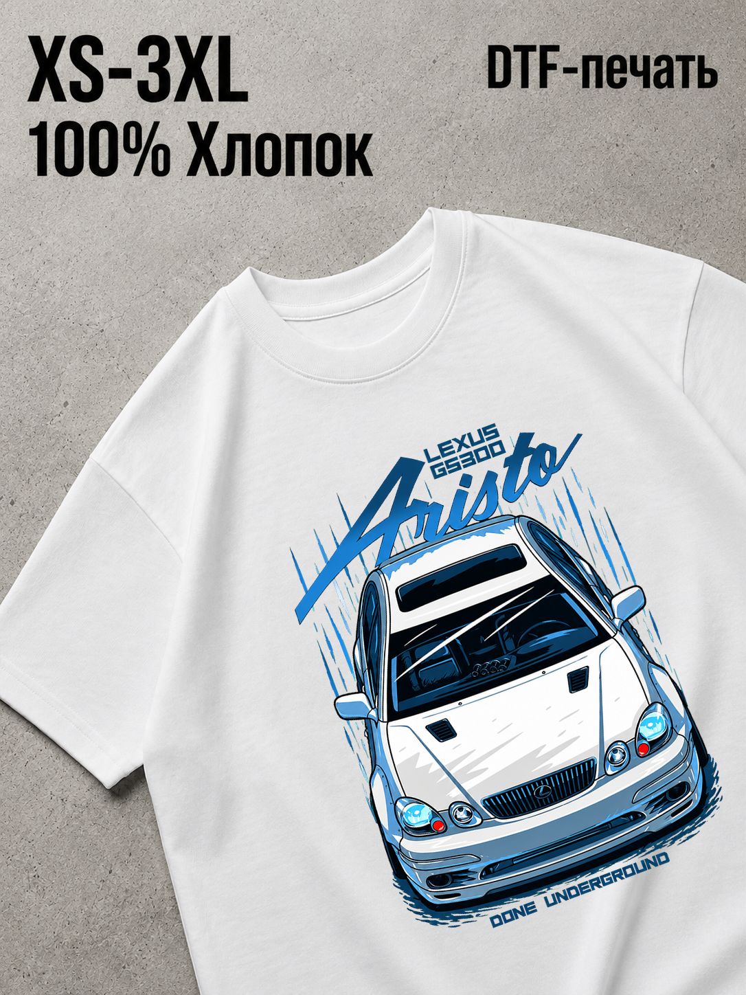Футболка тоета аристо