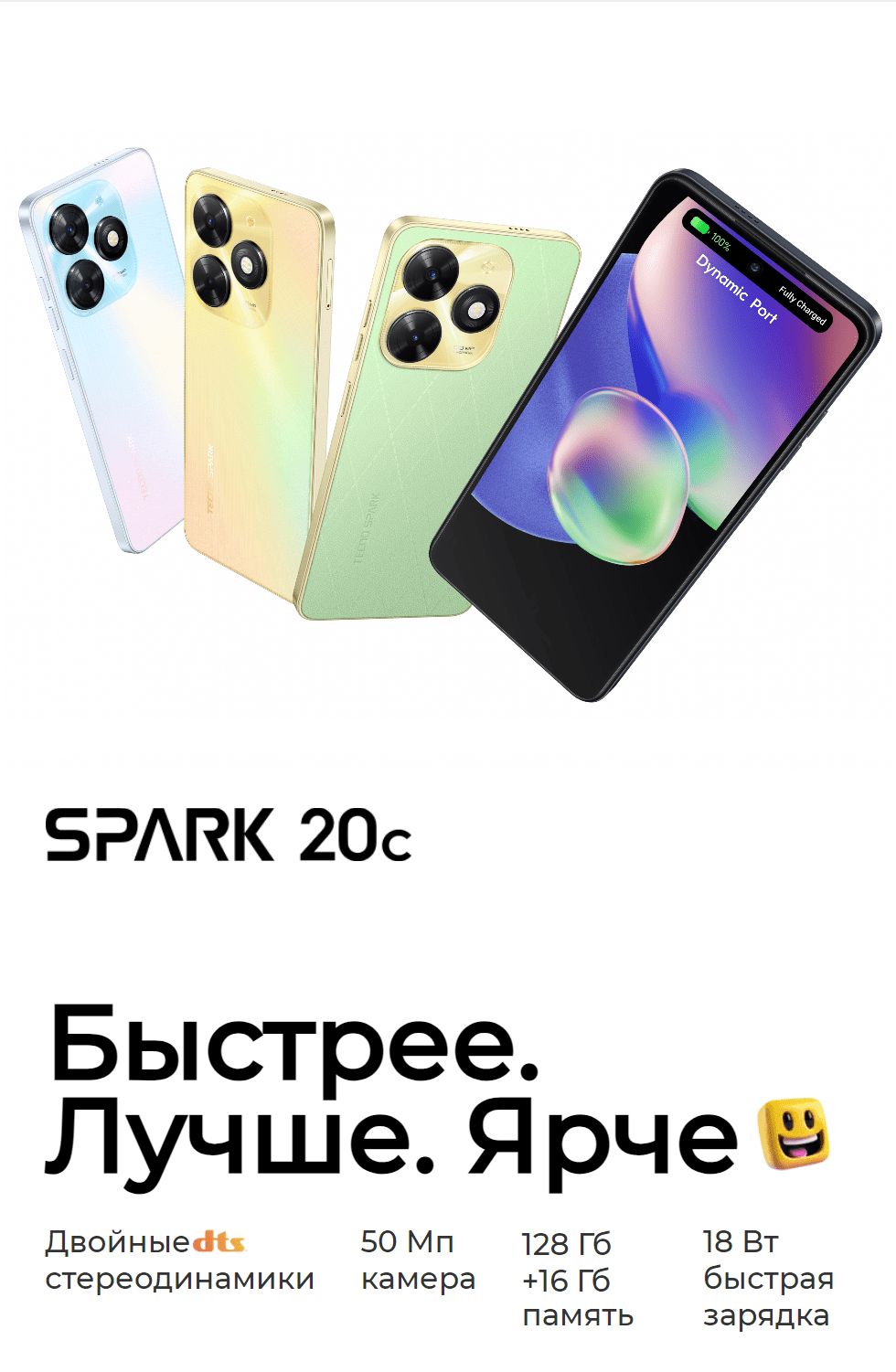 Смартфон Tecno Spark 20C_SIM (без eSIM) - купить по выгодной цене в  интернет-магазине OZON (1400551674)