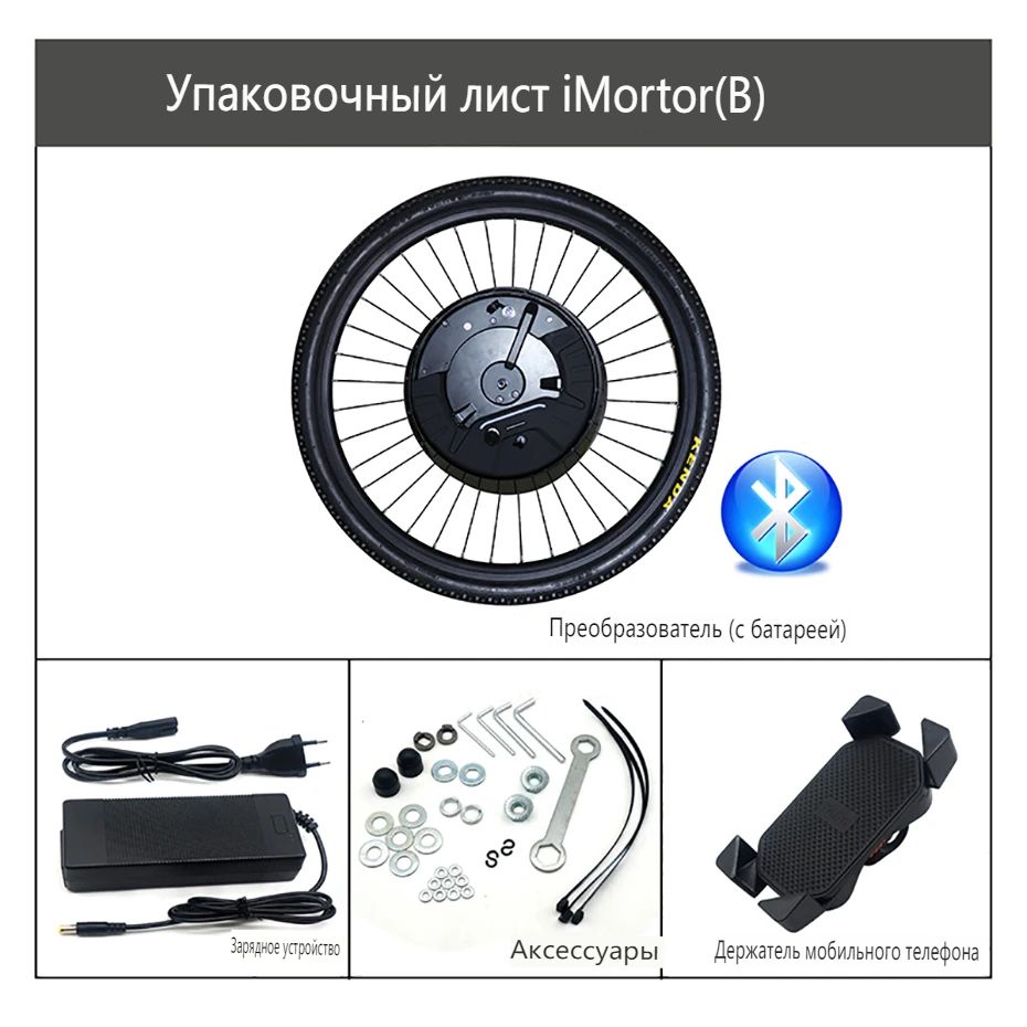 Imotor 3.0 best sale