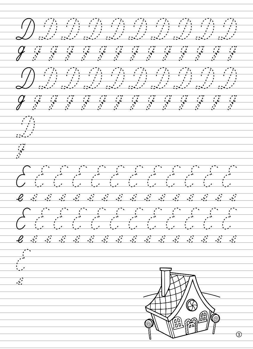 Прописи для дошкольников | Handwriting Practice Workbook for Preschoolers - Ozon image 4