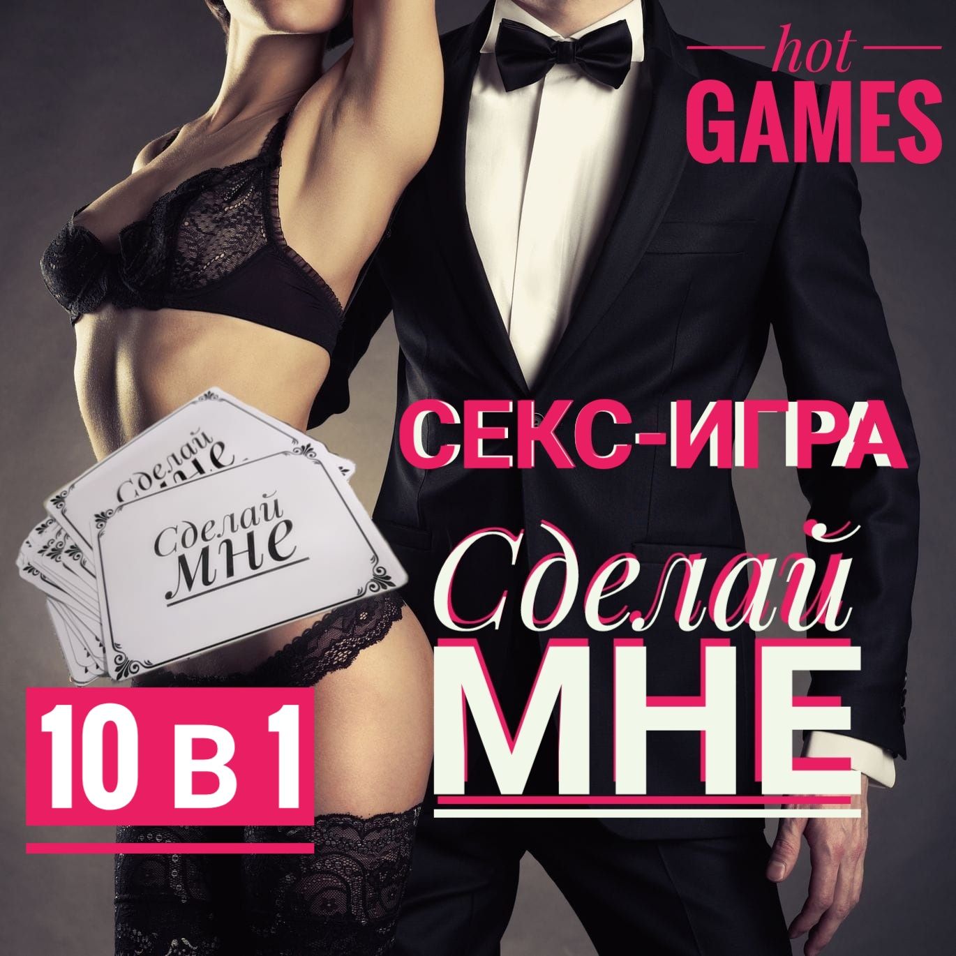 Топ 5 Игр Про Секс Топ 5 Игр Про Секс