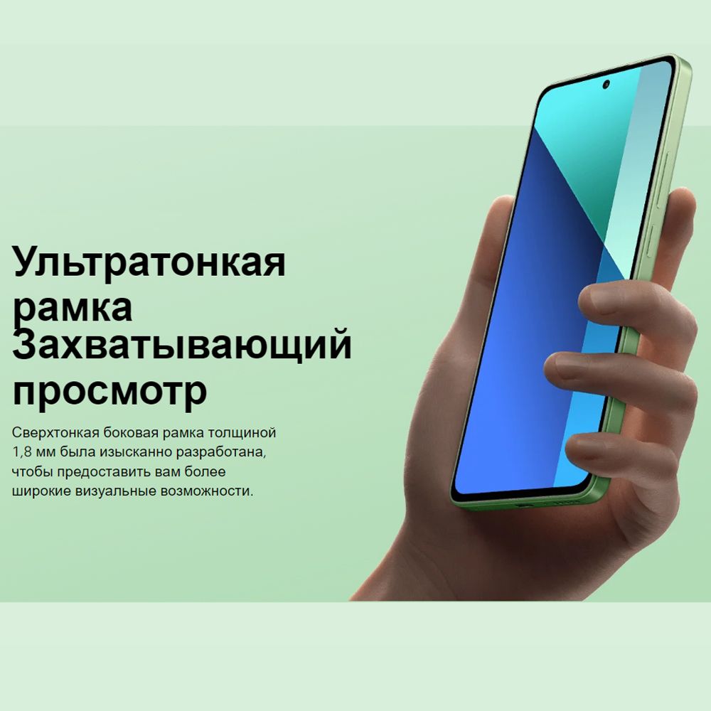 Смартфон Xiaomi Redmi Note 13 4G - купить по выгодной цене в  интернет-магазине OZON (1421533230)