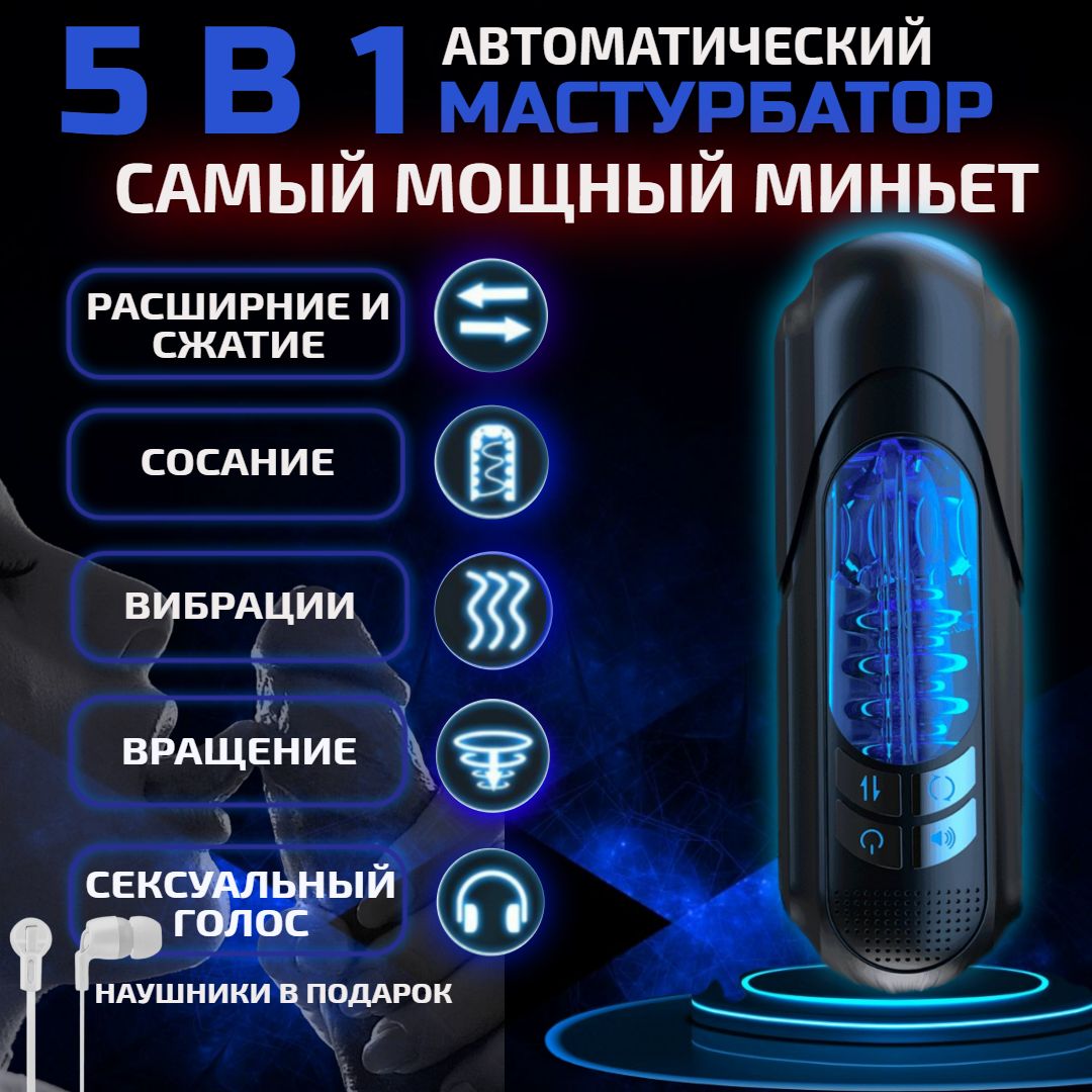 Бойжеткен құмарлықпен мүшесі сорып, сперматозоидты ішеді