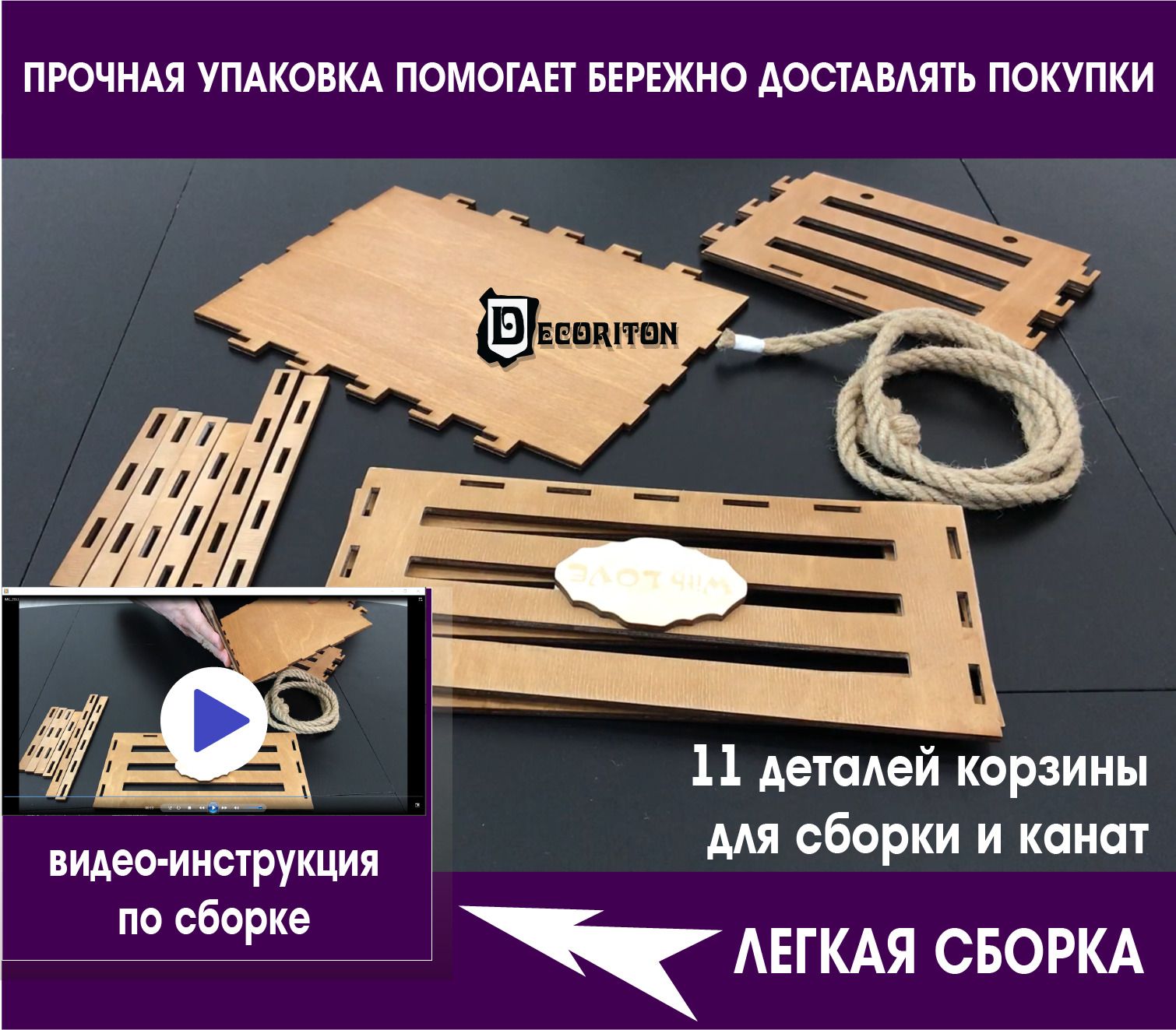 Крепление дверной коробки из дерева и МДФ в проем. Door frame mount