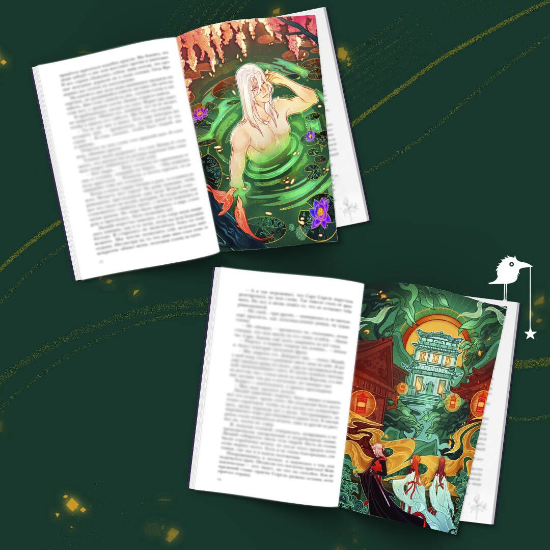 Вечность и Тлен (книга+открытка) | Eternity and Decay (Book + Postcard) - Ozon image 3