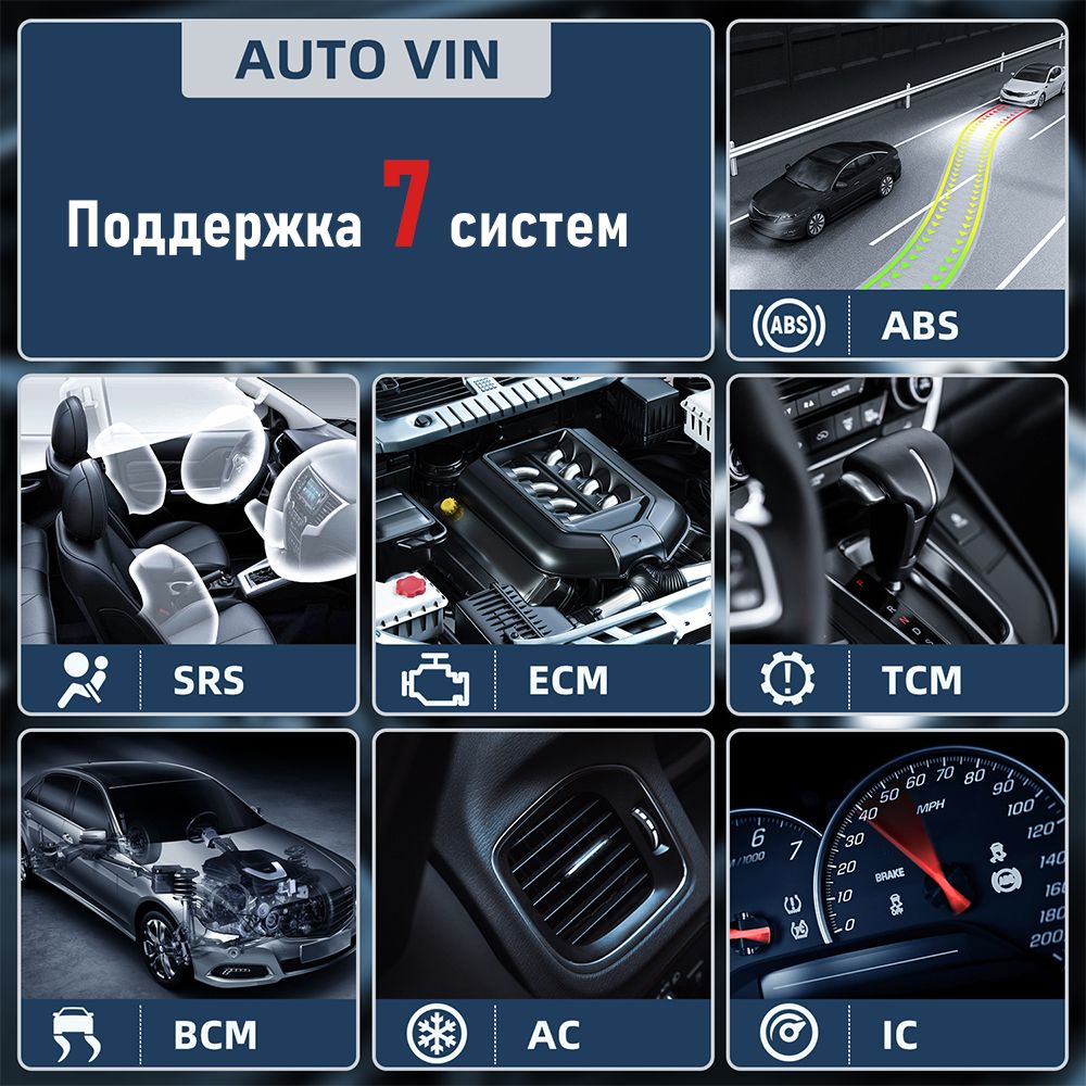 Автосканер THINKCAR S7 Plus - купить по выгодной цене в интернет-магазине  OZON (1484633589)