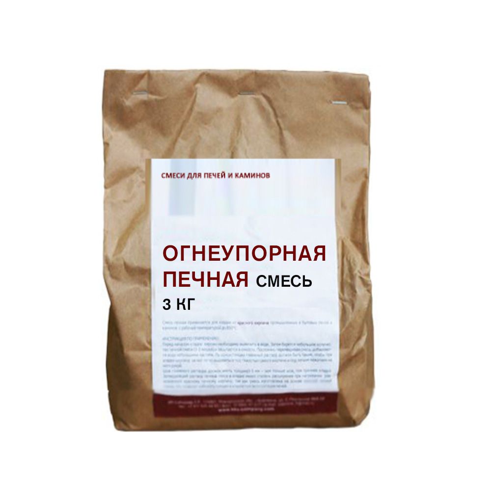 Глина печная хозяин. Сколько печь глину. Голубая глина для печи. Сколько печь глину. Сколько печь глину.