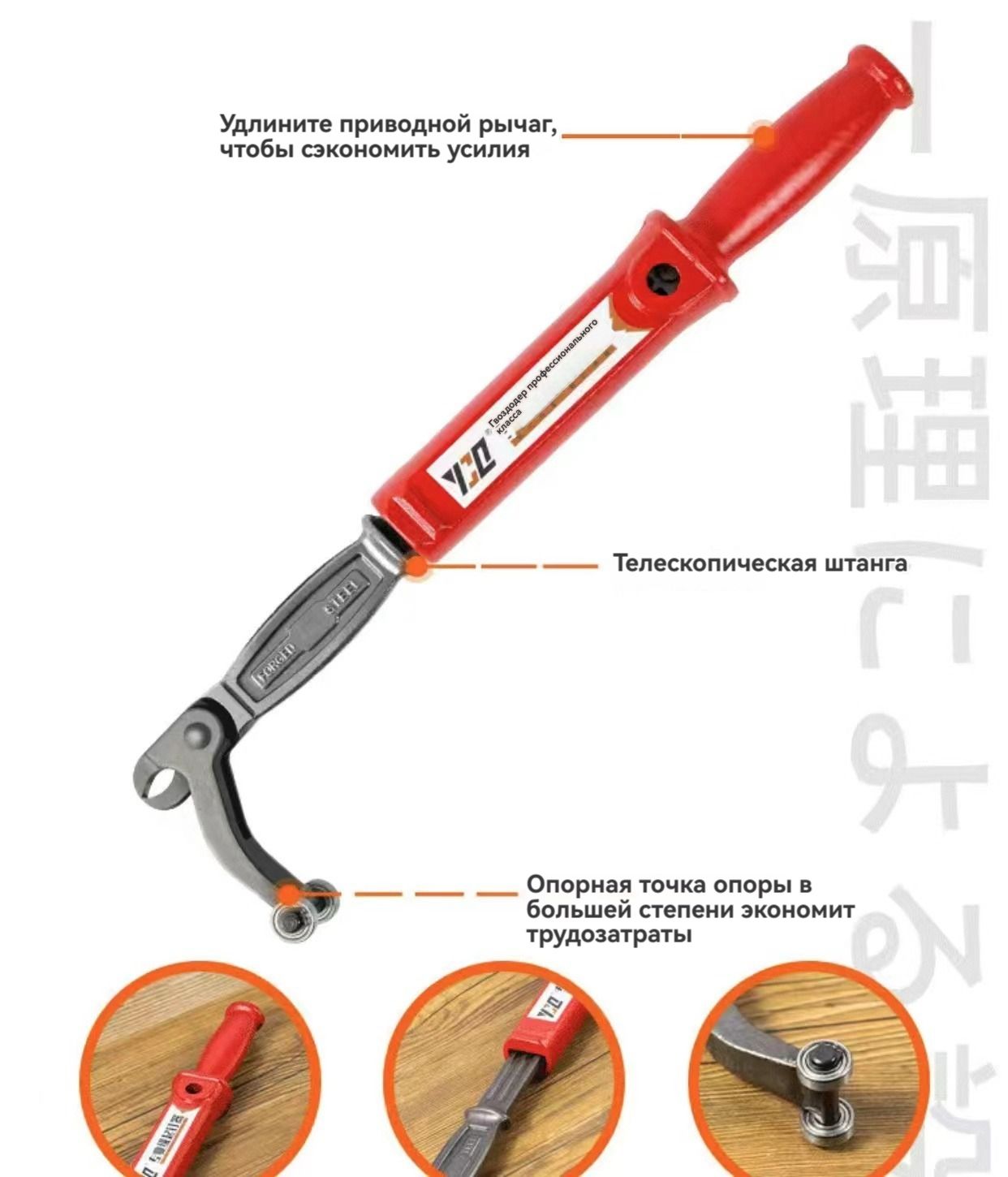фомка гвоздодер/Экономия рабочей силы на 40% - купить с доставкой по ...