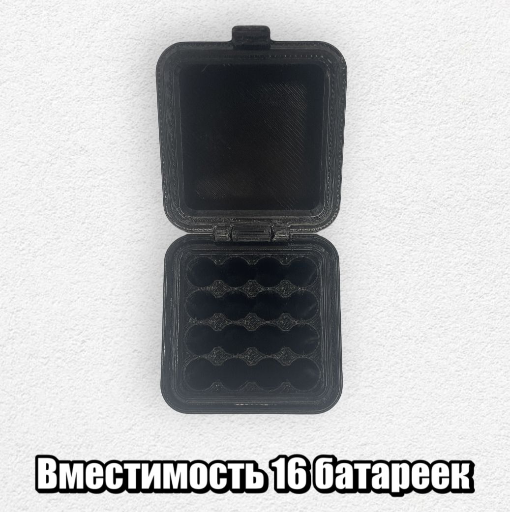 Фото 3: Бокс/контейнер для хранения батареек/аккумуляторов ААА (мизинчиковые)