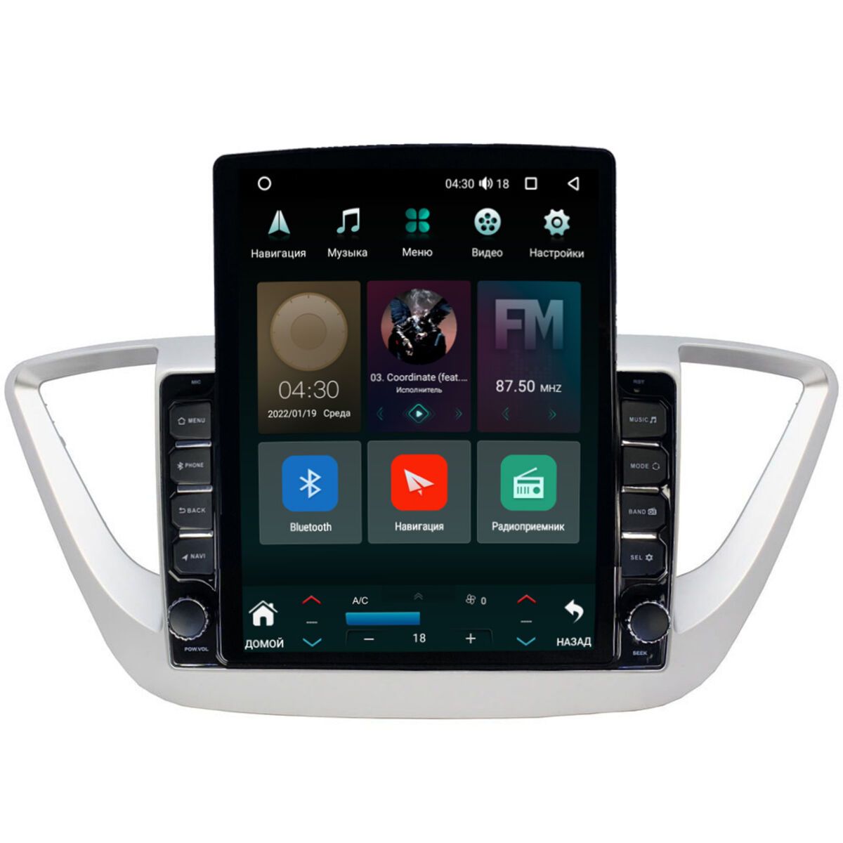 Штатная магнитола Hyundai Solaris 2 2017-2024 (серебряная) Canbox H ...