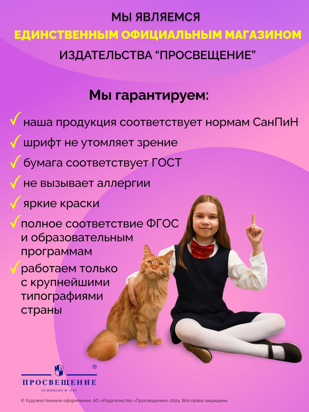 Английский язык. Рабочая тетрадь. 8 класс. ФГОС / Английский в фокусе (Spotlight) | Reference Book - Ozon image 1